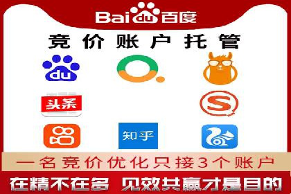 创业公司如何控制推广开户成本案例